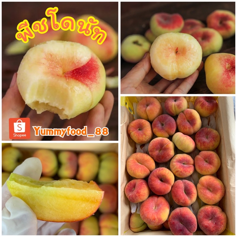 พร้อมส่ง‼️ (1KG) 🍑พีชโดนัท หวาน หอม นุ่มชุ่มฉ่ำ ฟินอร่อย