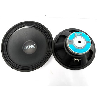 KANE 12 KA 21II ดอกลำโพง 12 นิ้ว 400 w. ( ดอกคู่ )