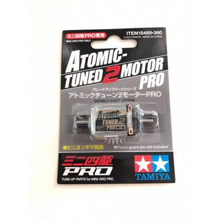 ITEM 15487 TORQUE-TUNED2 MOTOR PRO มอเตอร์ ทอร์คจูนโปร DOUBLE SHAFT MOTOR มอเตอร์สองหัว ทามิย่าแท้ TAMIYA