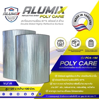 Poly Care แผ่นสะท้อนแสง PC4-1M 120cm x 100cm 4 มม. สะท้อนความร้อนได้97% อเนกประสงค์  แบบแผ่น ฉนวนกันความร้อน