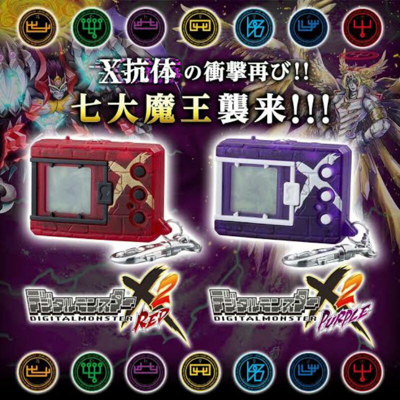Digimon Digital Monster X ver.2 JP Genuine (Red &amp; Purple)