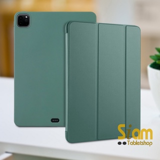 Smart Case เคส สำหรับ ไอแพด Pro 11 2020 "สีเขียว" สินค้าพร้อมส่ง