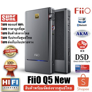 FiiO Q5 Dac/Amp Hi-Res ของแท้ 💯% รับประกันศูนย์ไทย 1 ปี 🏆 สินค้าพร้อมจัดส่งจากไทย 🇹🇭