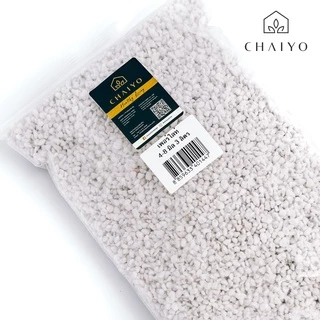 เพอร์ไลท์ แบ่งขาย 3 ลิตร Perlite 3L