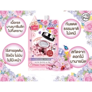 ฟูจิ การ์เด้น เจล ซันสกรีน Fuji Garden Gel Sunscreen 6 g. [ครีมกันแดดน้ำดอกไม้]