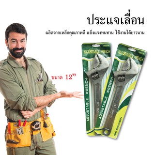 ประแจเลื่อน ประแจ ขนาด 12 เครื่องมือช่าง อุปกรณ์เครื่องมือช่าง