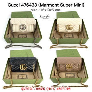 [ส่งฟรี] New Gucci Marmont Supermini Bag