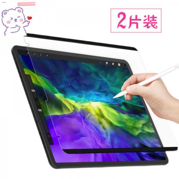 Japan HAOLOCM Magnetic Removable Paper Sticker Apple iPad pro12.9 Inch ...