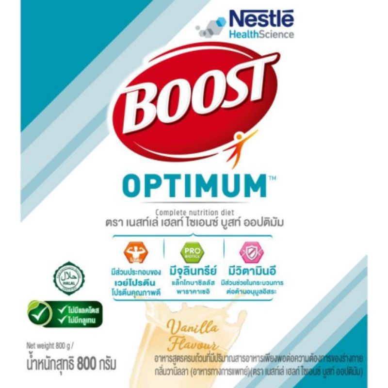 Boost Optimum 800 กรัม - Milchsure - ThaiPick