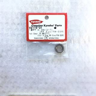 Kyosho VZ115-21 1st Pinion Gear (21T