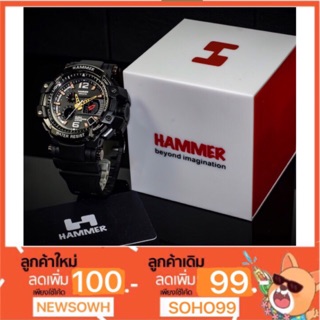 🔥SALE🔥 Hammerของแท้ 100% นาฬิกาข้อมือผู้ชายผู้หญิง