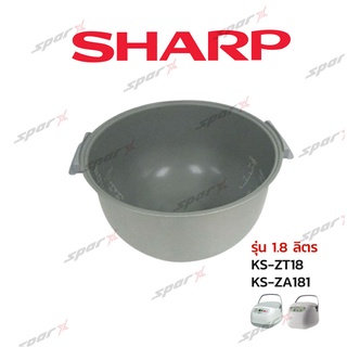 Sharp หม้อใน รุ่น KS-ZT18 / ZA181