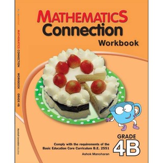 หนังสือแบบฝึกหัดคณิตศาสตร์ Mathematics Connection Workbook 4B