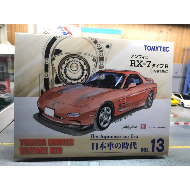 Tomica limited vintage mazda rx-7