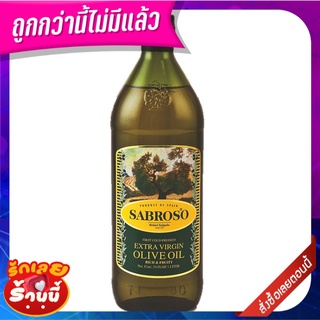 ซาโบรโซ่ น้ำมันมะกอก เอ็กซ์ตร้าเวอร์จิน 1 ลิตร Sabroso Extra Virgin 1 L