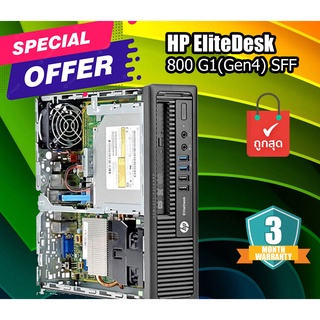 HP EliteDesk 800 G1(Gen4) SFF คอม พิวเตอร์แบบตั้งโต๊ะ CPU i7-4770 Ram 8 GB SSD 240 GB HDD 1 TB สินค้ามีประกัน