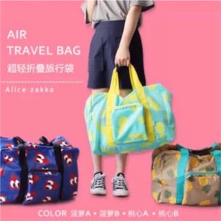 พร้อมส่ง ♡  TRAVEL BAG  by_U-Pick