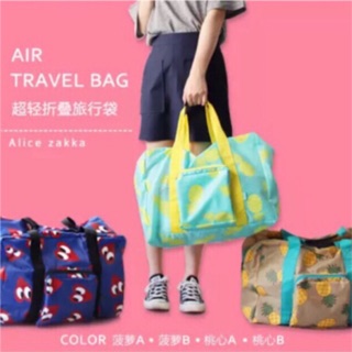 พร้อมส่ง ♡  TRAVEL BAG  by_U-Pick