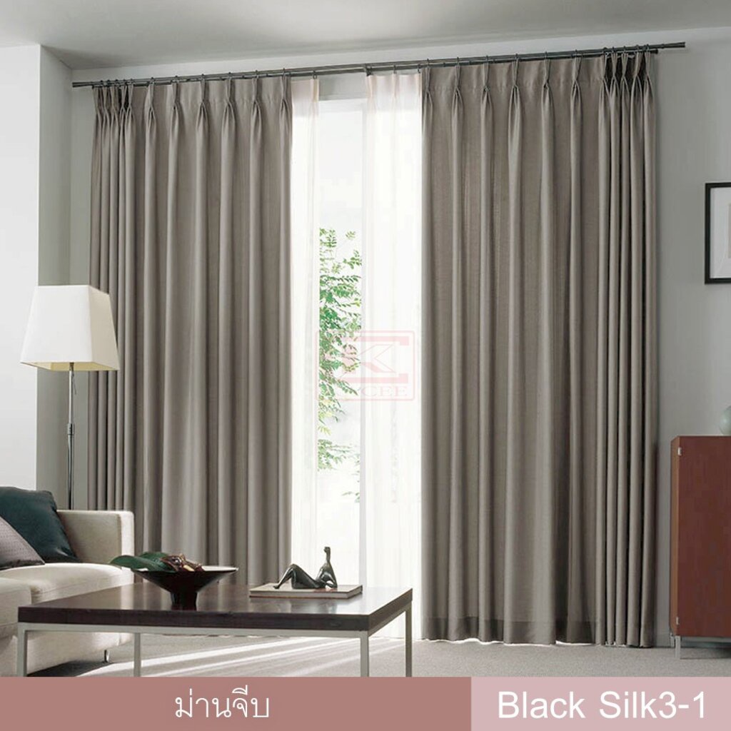 KACEE ผ้าม่านจีบสำเร็จรูป กันแดดกันแสง UV เนื้อสัมผัสนุ่ม รุ่น Black Silk3 (1 ผืน)