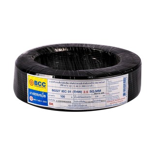 สายไฟ สายเมน สายไฟบ้าน อย่างดี มอก. THW IEC01 BCC 1x2.5 ตร.มม. 100 ม. สีดำ ELECTRIC WIRE THW IEC01 BCC 60227IEC01 1X2.5S