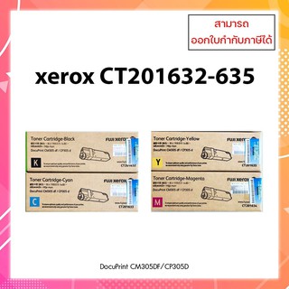 ตลับหมึกโทนเนอร์ **ของแท้ รับประกันศูนย์** CT201632-CT201635 BK C M Y สำหรับ Fuji Xerox DocuPrint : CP305d/CM305df