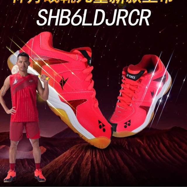 รองเท้าแบดมินตัน รองเท้าเด็กYONEX SHB6JRCR