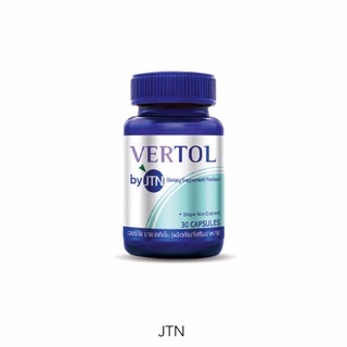 พร้อมส่ง! Vertol ผลิตจากเปลือกองุ่น เป็นสารต้านอนุมูลอิสระที่สำคัญอีกตัวหนึ่ง ช่วยปกป้องและชะลอการเสื่อมของไข่และสเปิร์ม