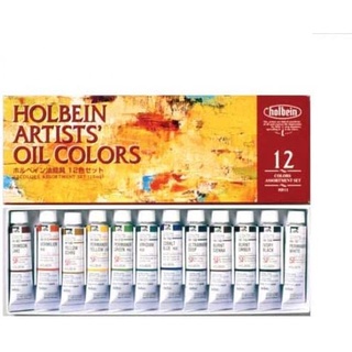 Holbein ชุดสีน้ํามัน 12 สี H911 10 มล. (หมายเลข 4)