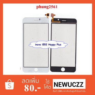 ทัชสกรีน inovo i552 Happy Plus ของแท้