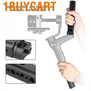 1buycart  อุปกรณ์แฮนด์มือจับขาตั้งสำหรับ Zhiyun weebill