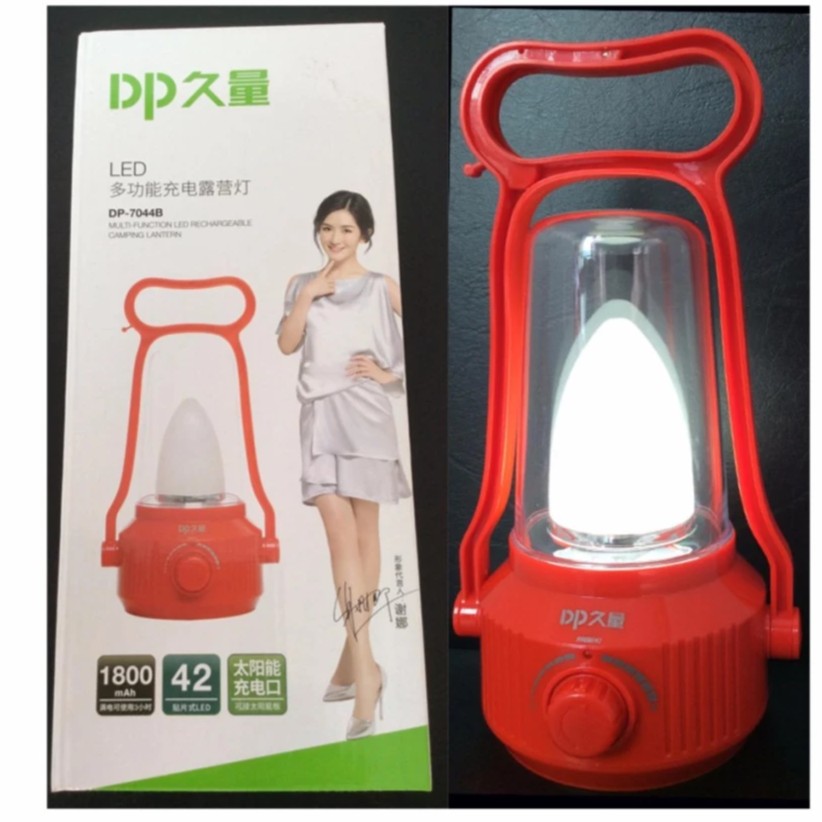 โคมไฟ LED ชาร์จไฟได้ รุ่น DP-7037B (สีแดง)