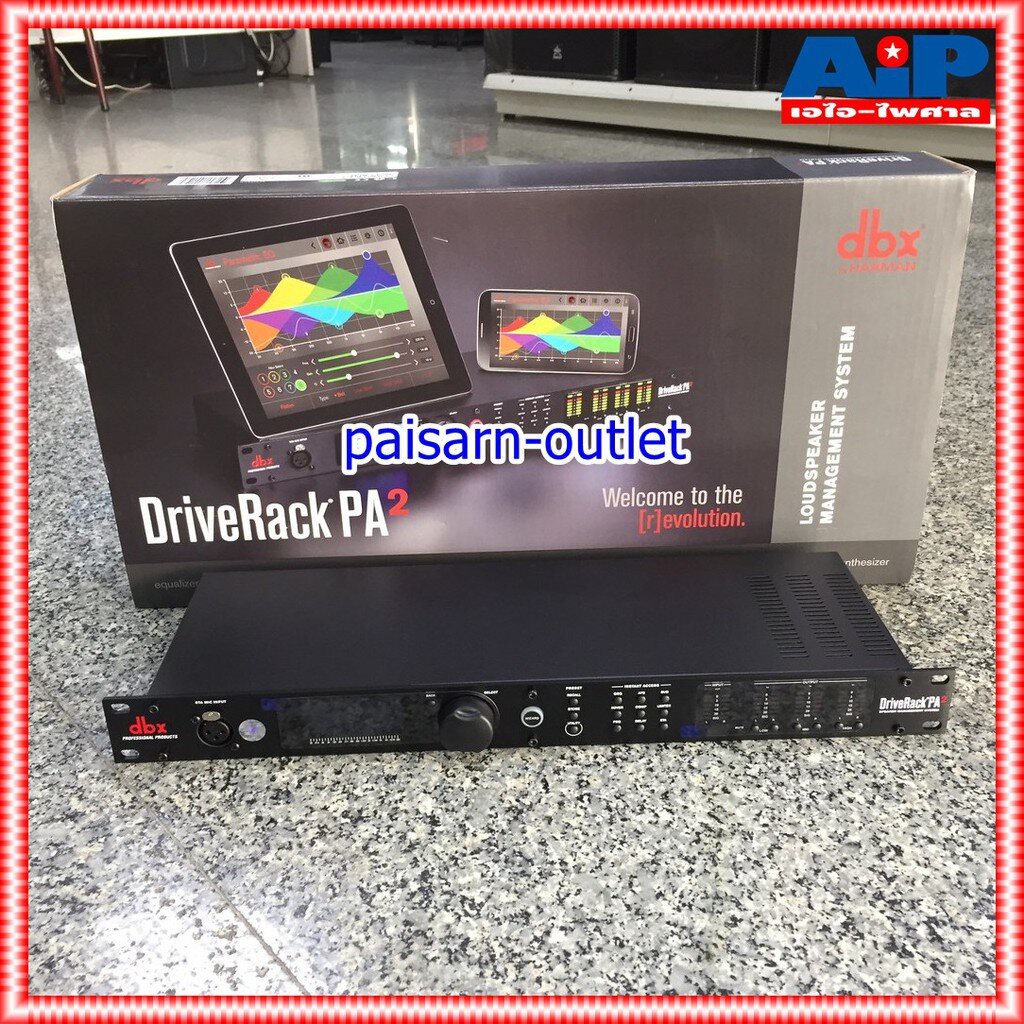 Dbx Pa2 ถูกที่สุด พร้อมโปรโมชั่น - ส.ค. 2021 | BigGo เช็คราคาง่ายๆ
