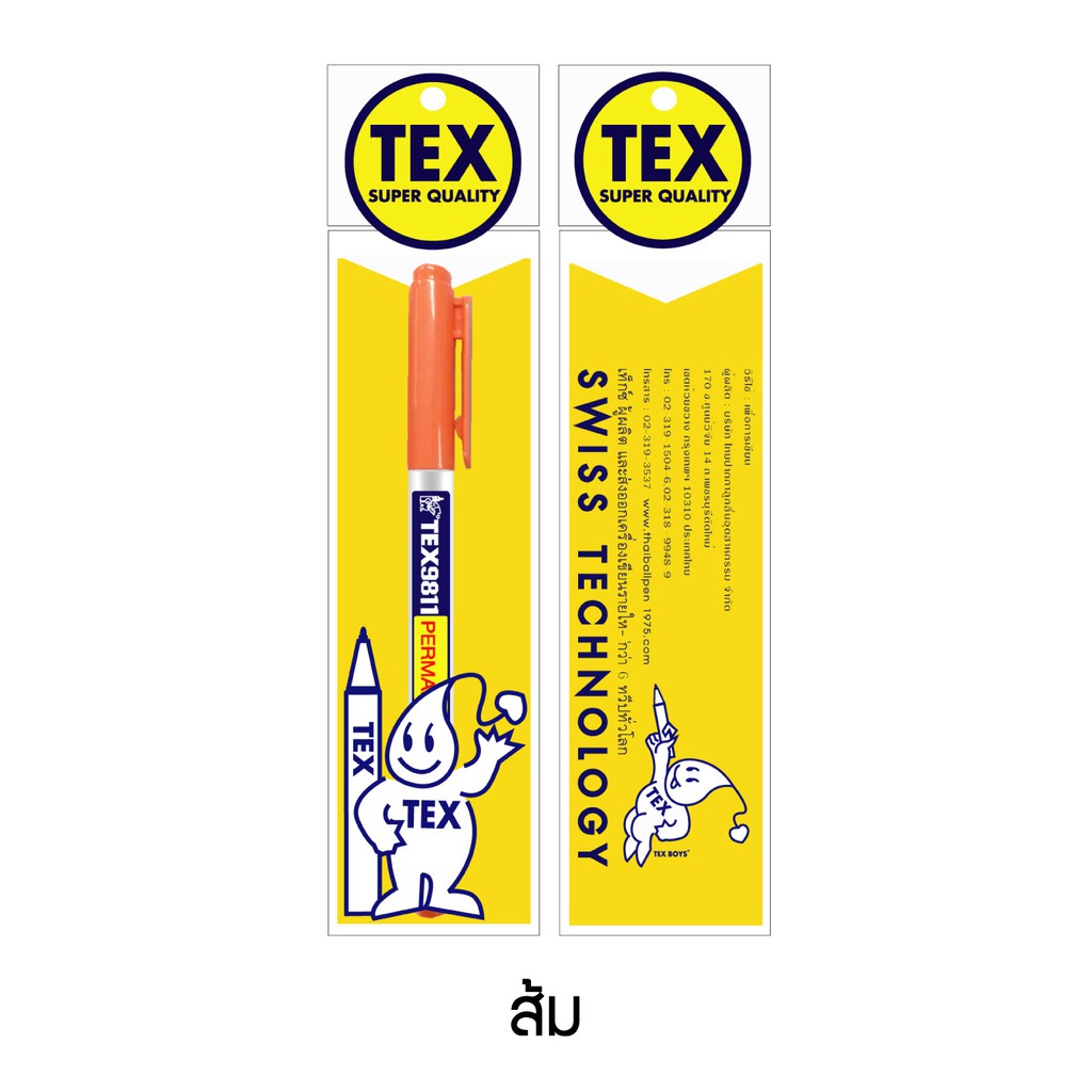 TEX 9811 มาร์คเกอร์ แพ็ค 1 ด้าม (มีให้เลือก 9 สี) — صورة 3