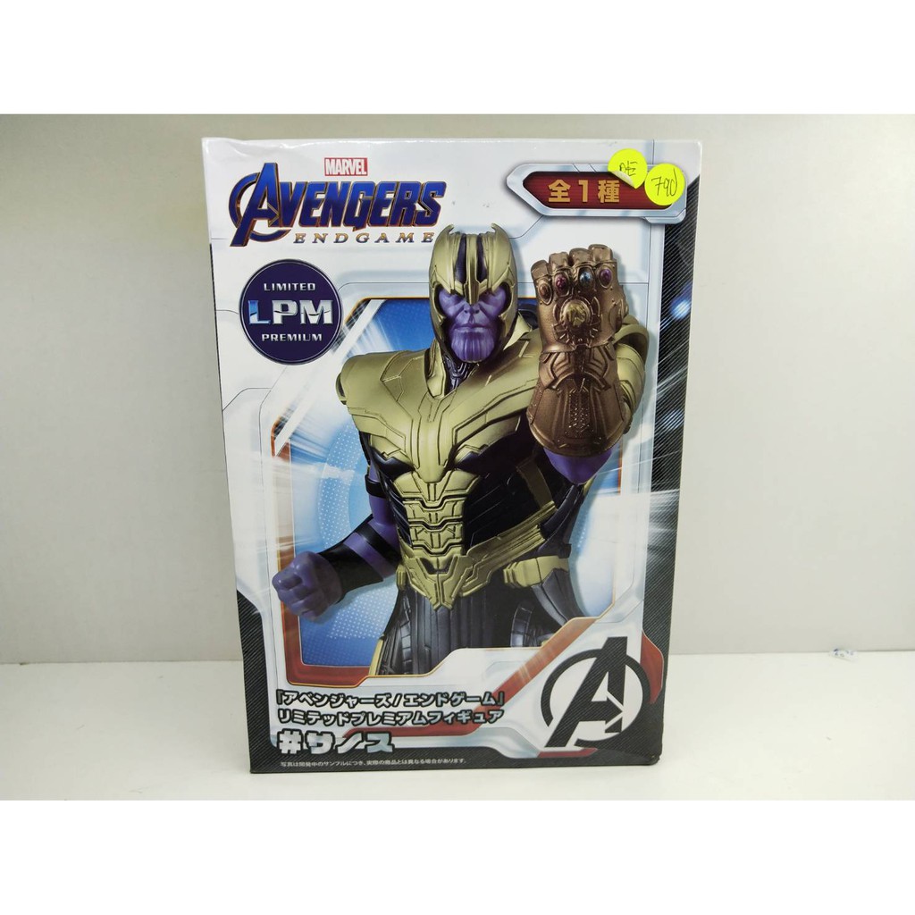 โมเดลฟิกเกอร์ Model Figure ของเเท้-Marvel Avengers-end game-tanos-ธานอส