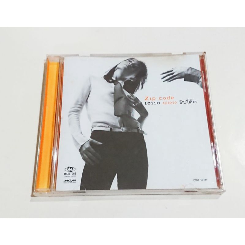 CD ซีดี​เพลง​ ซิปโค้ด Zip Code : 10110 (2546)