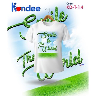 เสื้อยืดสร้างแรงบันดาลใจแฟชั่น สกรีนคำยอดฮิตSmileToTheWorld (แบรนด์ Kondee)