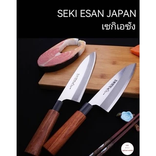 J28 มีดเดบะญี่ปุ่น / มีดแล่ปลาแซลมอนSEKI ESAN / มีดแล่ซาซิมิ / มีดญี่ปุ่น
