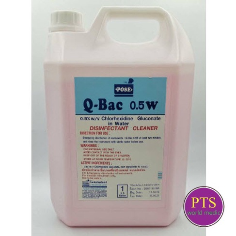 Q-Bac 0.5W  แกลลอน (3.8ลิตร) (สำหรับแผลผ่าตัดบริเวณช่องคลอด)