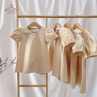 ชุดเด็ก Minimal Dress: เดรสมินิมอล งานลูกสาว Size: 9-12M. / 1-2Y. / 2-3Y. / 3-4Y.