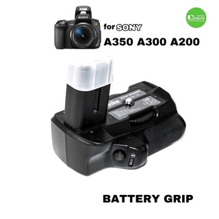 Battery Grip Sony A200 A300 A350 DSLR แบตเตอรี่กริป ยี่ห้อเทียบเท่า ทดแทน VG-B30AM ของใหม่ล้างสต๊อก ด่วน! มีจำกัด