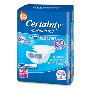 CERTAINTY ผ้าอ้อมผู้ใหญ่ SIZE M 34 ชิ้น (15226)