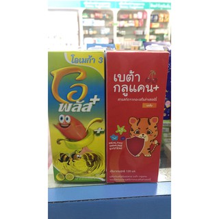 ชุดบำรุงร่างกายป้องกันหวัดรสมะนาว(O-PLUS มะนาว 120 ML+BETA GLUCAN+ ACEROLA CHERRY 120ML)