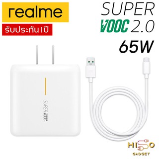 สายชาร์จ หัวชาร์จ 65W Oppo Realme OnePlus Type-C รองรับ Super VOOC 2.0