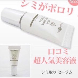 Japanese Drs Ccosmetic ANTI MELASMA SERUM