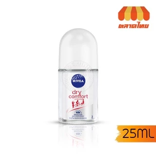 นีเวีย โรลออน 25 มล. NIVEA ROLL ON 25 ml.