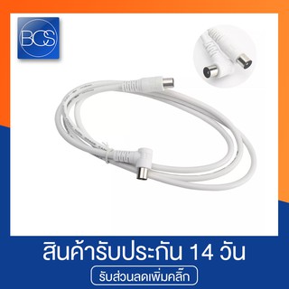 ราคาTV Cable สายเคเบิ้ลทีวี ความยาว 1.8,3,5,10,15 เมตร ใช้ทองแดงบริสุทธิ์ ประสิทธิภาพสูง