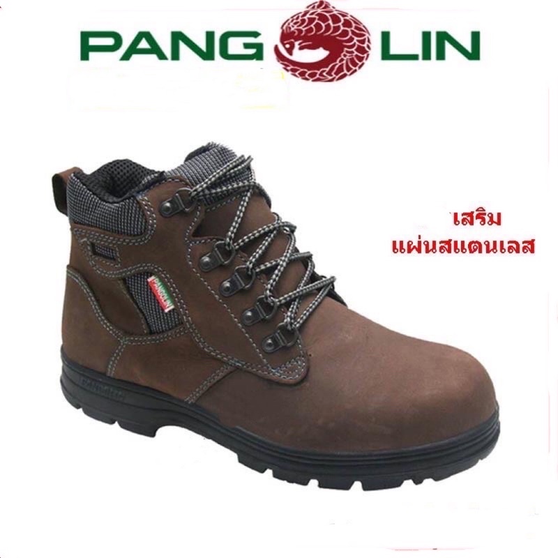 รองเท้าเซฟตี้ PANGOLIN รุ่น 0283UG สีน้ำตาล แพนโกลิน หัวเหล็ก พื้น PU เสริมสแตนเลส รองเท้าเซฟตี้ทรงสปอร์ต