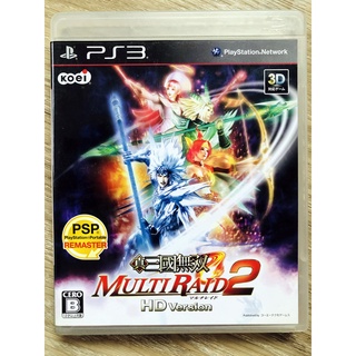 แผ่นเกมส์ PS3 Multi Raid 2 [ภาษาญี่ปุ่น]