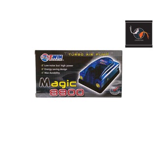 ปั๊มลม air pump Magic 8800