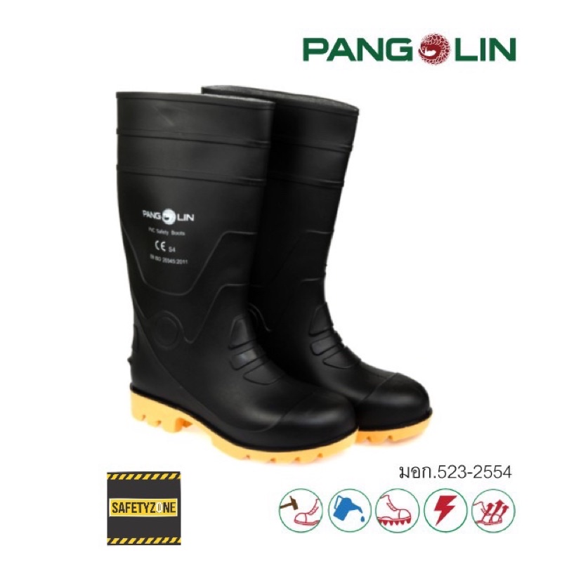 รองเท้าบู๊ทนิรภัย/เซฟตี้พีวีซี(PVC) สูง 14" รุ่นBOOT0016/BOOT0017 สีดำ ธรรมดาและหัวเหล็ก